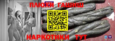 винт Апшеронск