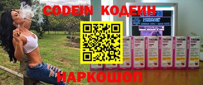 круглые Берёзовский