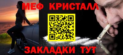 МДМА Абакан