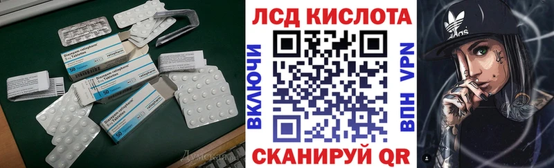 ЛСД экстази кислота  OMG рабочий сайт  Видное 