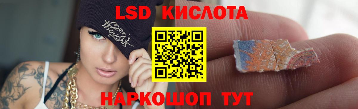 ГАШ  МЕФ   Видное  ЭКСТАЗИ  Цена  Вход с VPN  МАРИХУАНА  Кокаин 