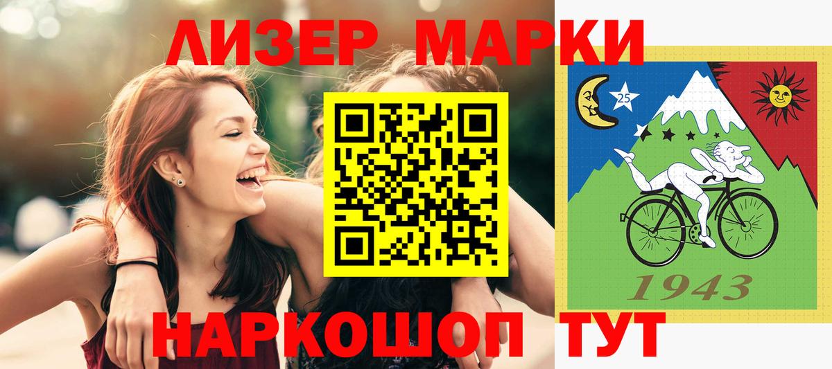 Гарик  Конопля  A PVP  КОКАИН  Видное  Вход с VPN  МЕФ  Каннабис  МЕФ 