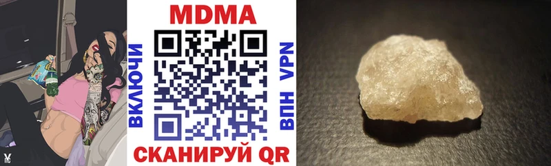 МДМА VHQ  Видное 
