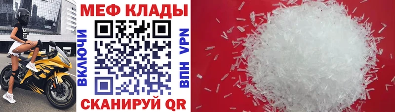МЕФ VHQ  Видное 
