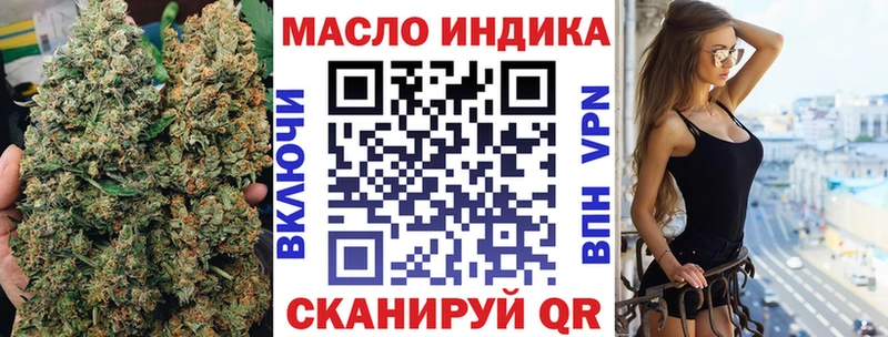 Дистиллят ТГК жижа  Видное 