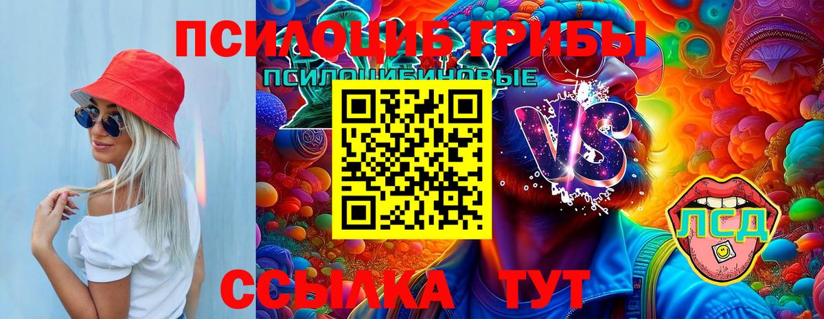 Марихуана Видное