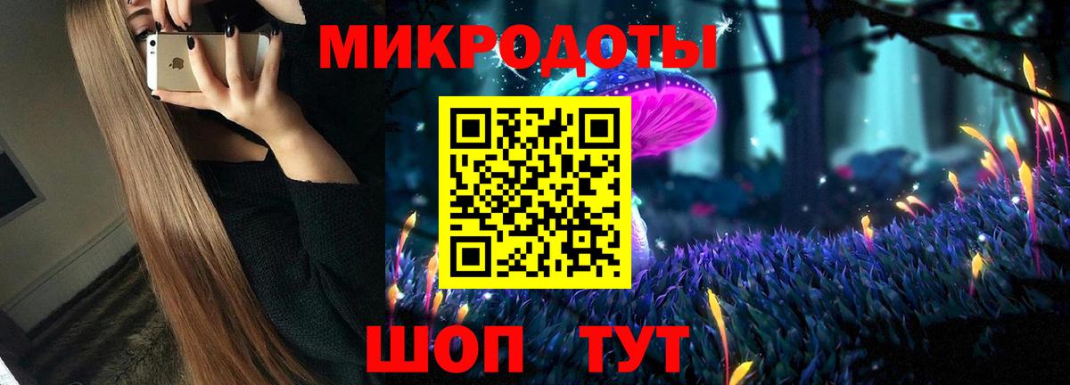 Галлюциногенные грибы Magic Shrooms  Вход с VPN  Видное 