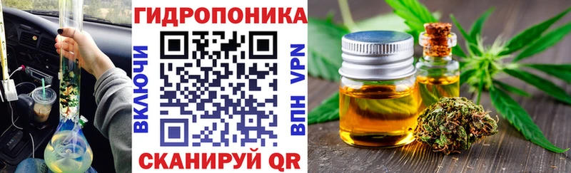 мега цены наркотик Видное Конопля VHQ