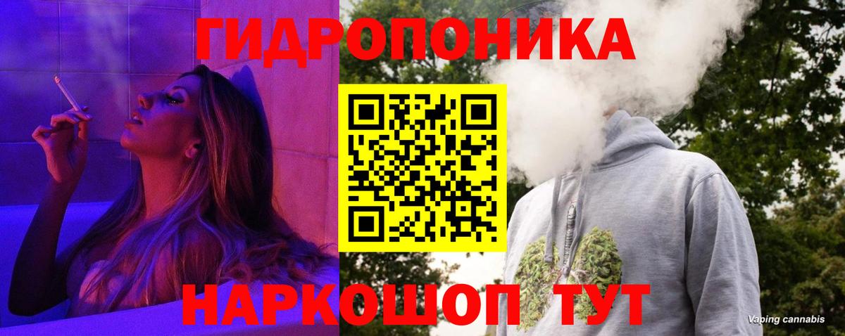 Шишки марихуана семена  Шишки марихуана Ganja  Видное  Вход с VPN  Конопля марихуана 